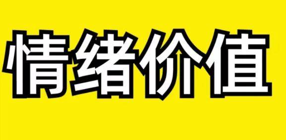 459一个的毛绒玩具被疯抢，卖货方式把我小脑看萎缩了……