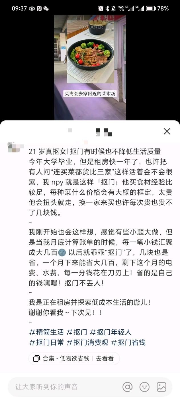 “精装朋友圈”的年轻人，开始在40度高温买羽绒服