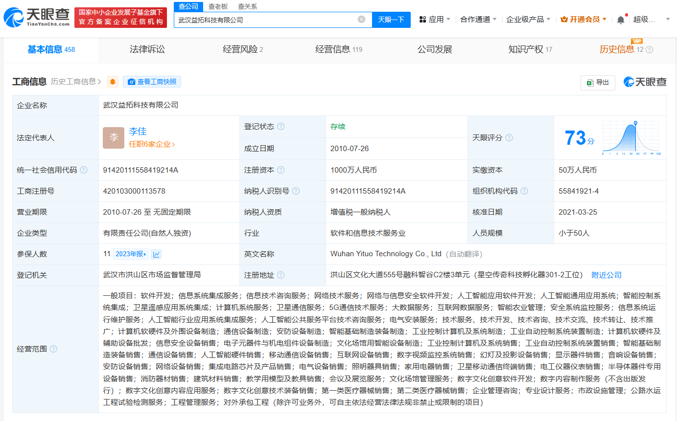 起底央视曝光空挂学籍中介