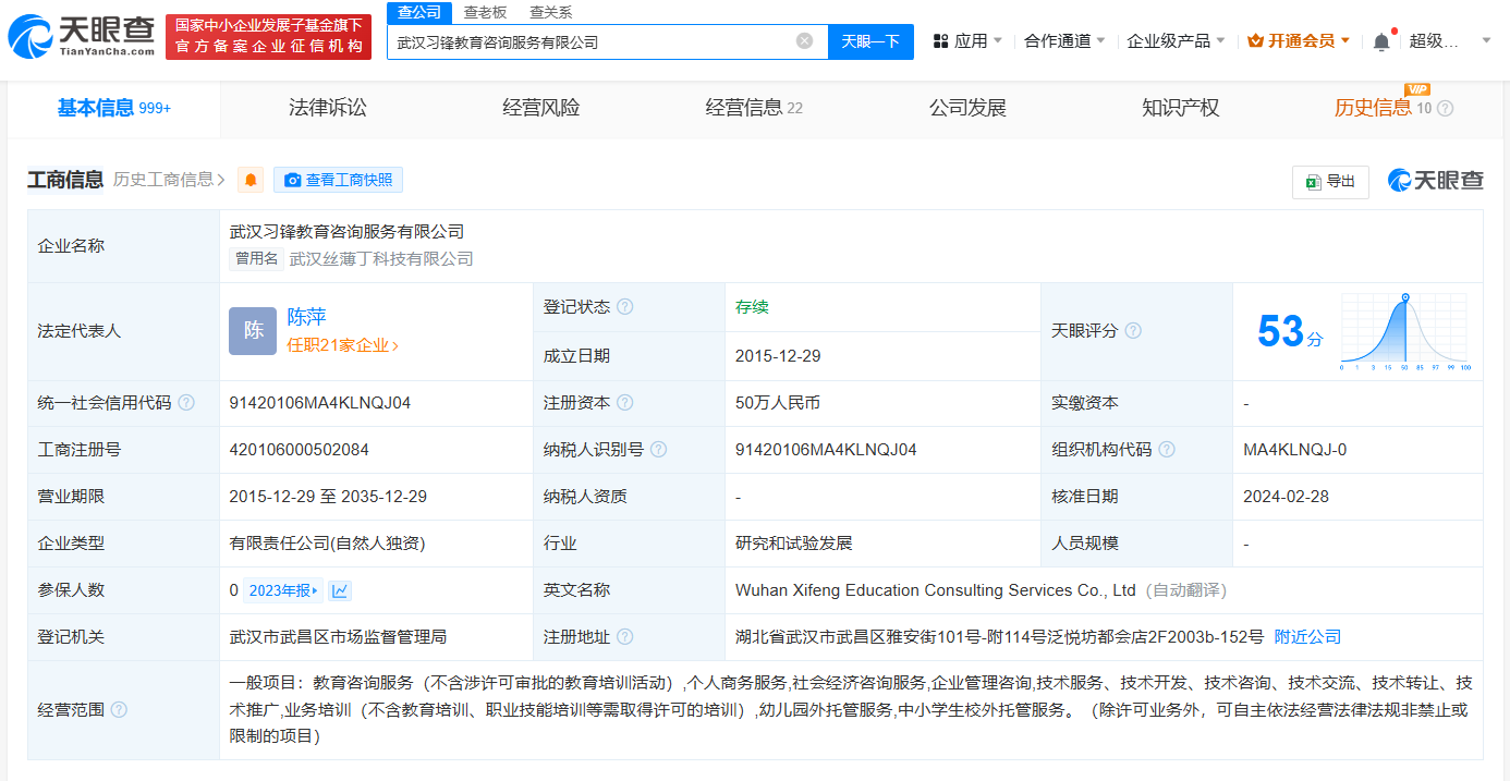 起底央视曝光空挂学籍中介