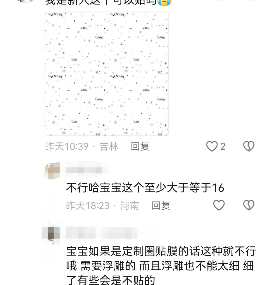 中小学生的定制头像，成了月入百万的大生意