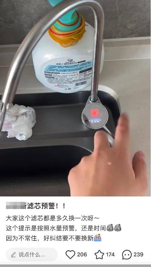 净水器强制消费耗材，堪称史上最丧心病狂发明……