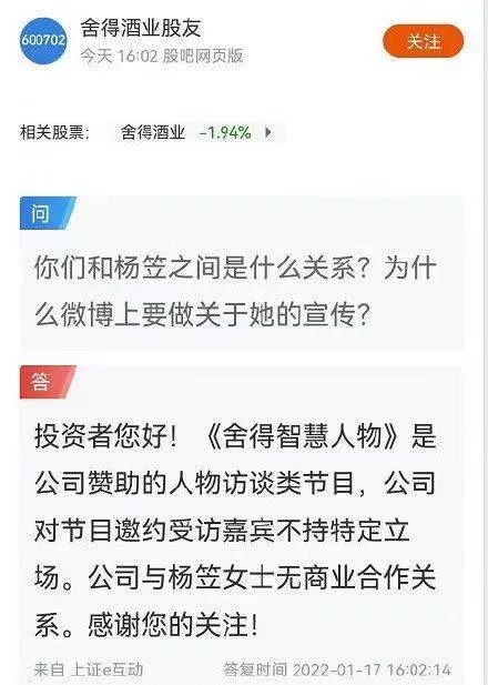 双11预热期争议：京东请杨笠代言，引发男性用户抵制潮