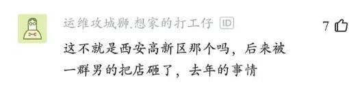 面试被要求斗地主输掉1.5万，史上最炸裂招聘骗局出炉了！