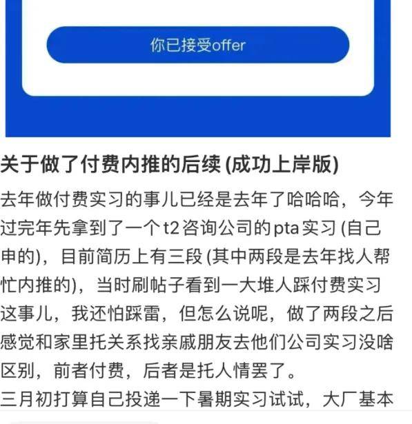 面试被要求斗地主输掉1.5万，史上最炸裂招聘骗局出炉了！