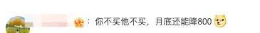 集体涨价！5000+成标配，国产旗舰手机杀疯了……