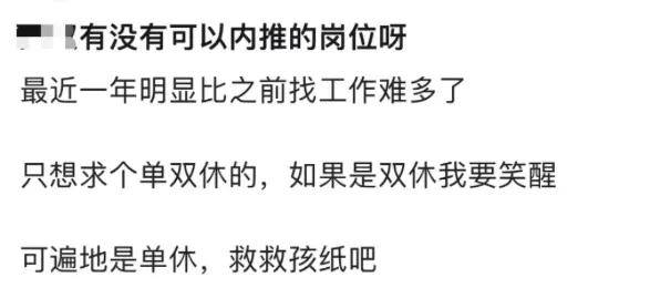 面试被要求斗地主输掉1.5万，史上最炸裂招聘骗局出炉了！