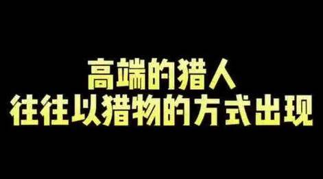 再现撸贷村？小伙收费3000教全村挂床骗保……