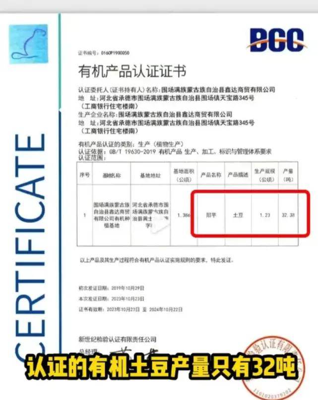 比美诚月饼还假？一月三次，董宇辉被王海追着打……