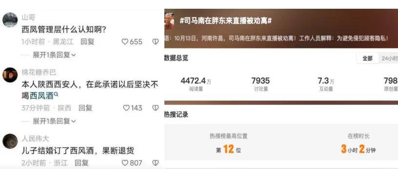 仅涨粉1.3万、清空橱窗，贾跃亭直播带货这么快就哑火了？