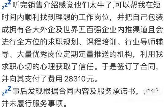 面试被要求斗地主输掉1.5万，史上最炸裂招聘骗局出炉了！