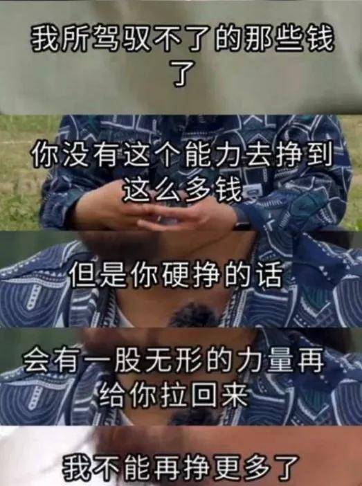 玩火？带不动货的千万级网红，开始扎堆撺掇网赌了……