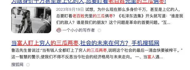 初代网红直播三场赚1亿？网友：钱都流向了不缺钱的人……