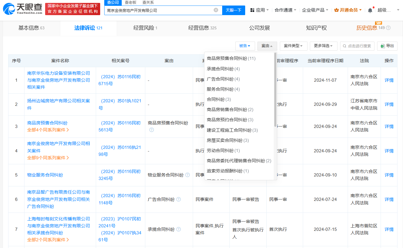 起底员工抑郁请病假被辞公司