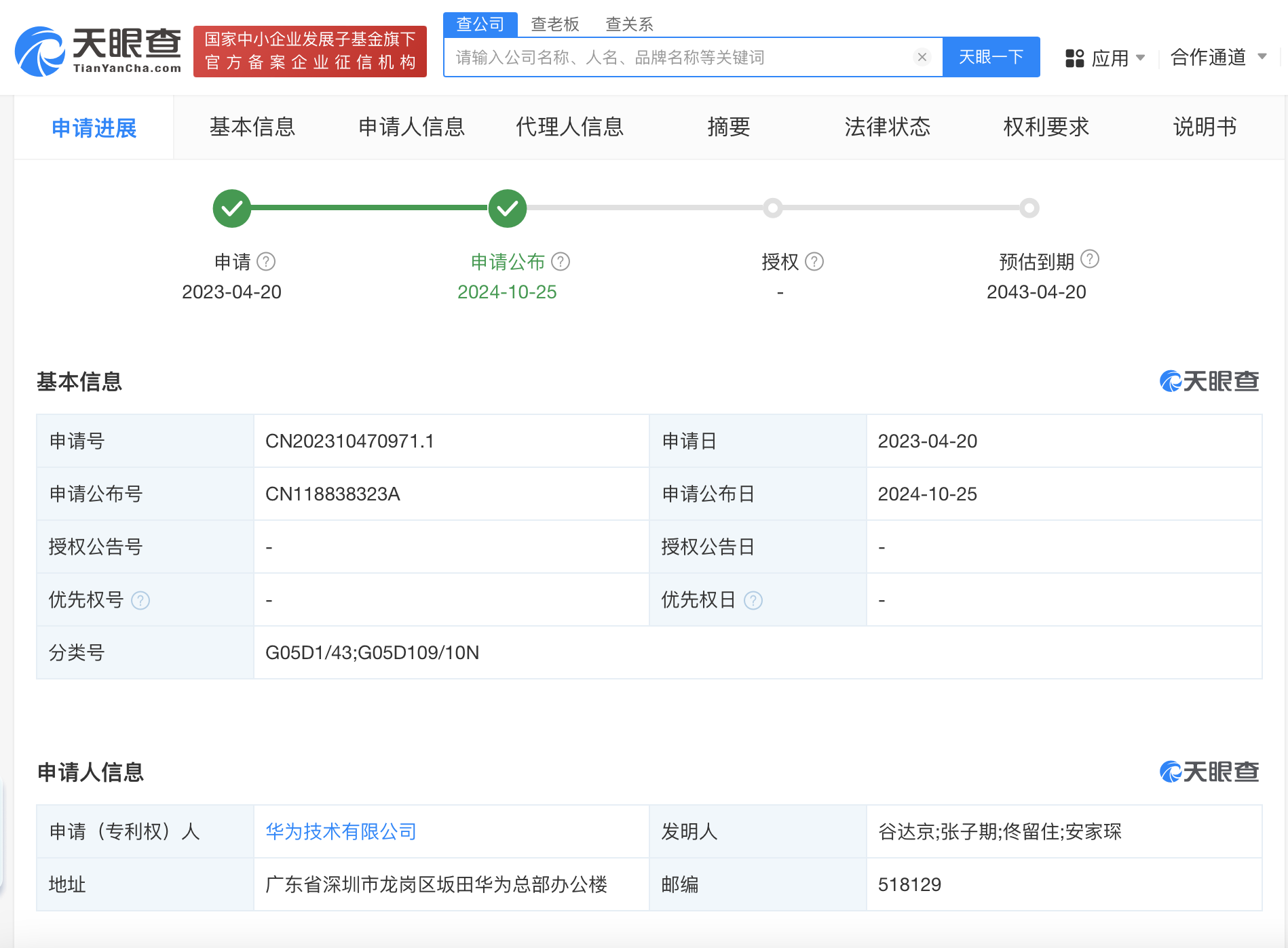 华为新专利可使自动驾驶车辆的避障策略更具备类人性