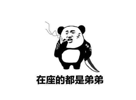 面试被要求斗地主输掉1.5万，史上最炸裂招聘骗局出炉了！