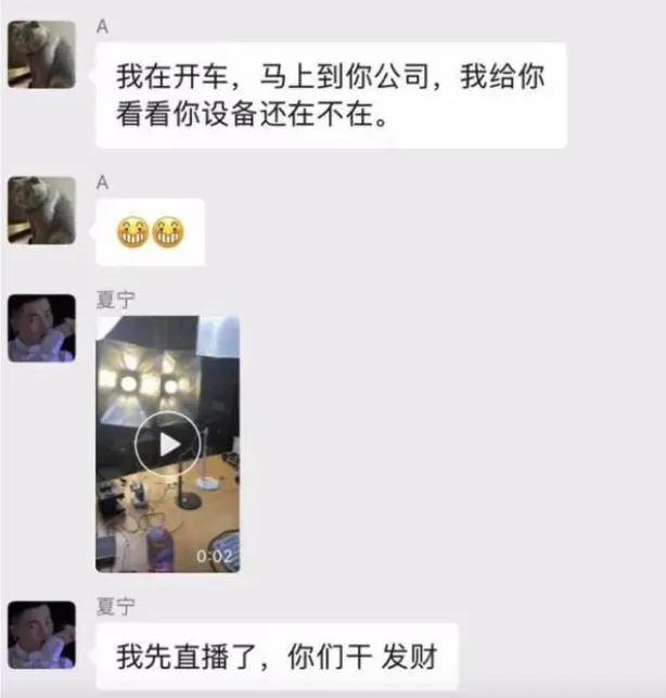 玩火？带不动货的千万级网红，开始扎堆撺掇网赌了……