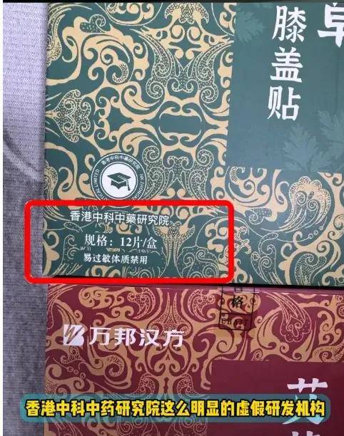 比美诚月饼还假？一月三次，董宇辉被王海追着打……