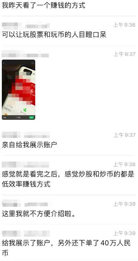 玩火？带不动货的千万级网红，开始扎堆撺掇网赌了……