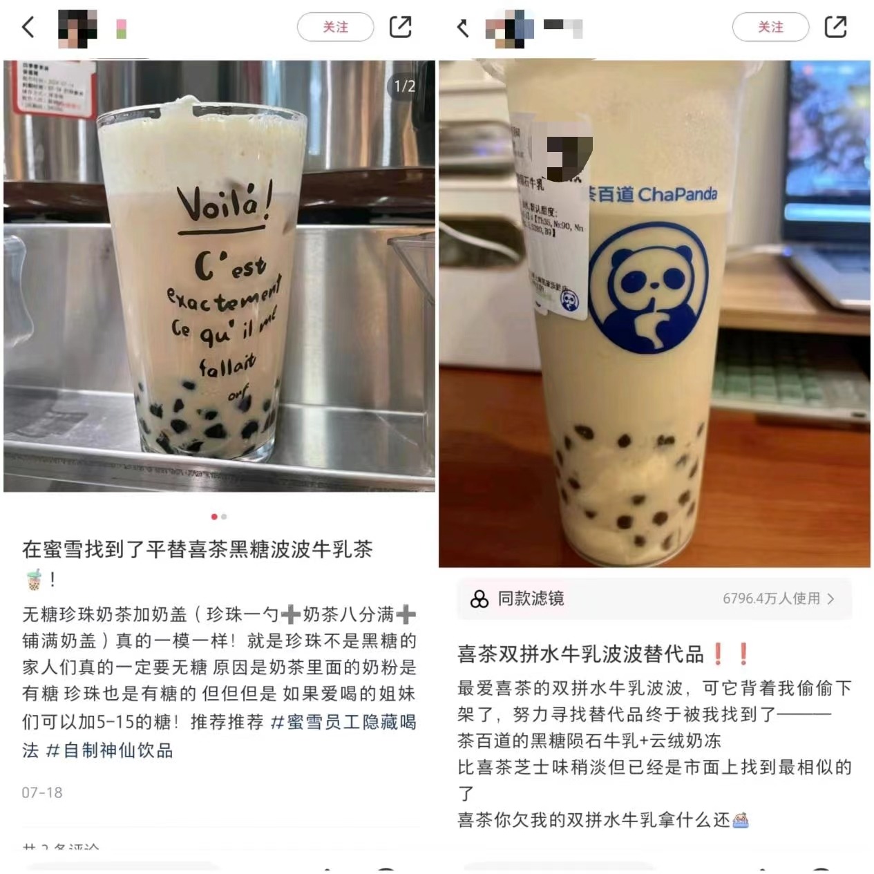 最懂生活的年轻人，都在喝十元奶茶