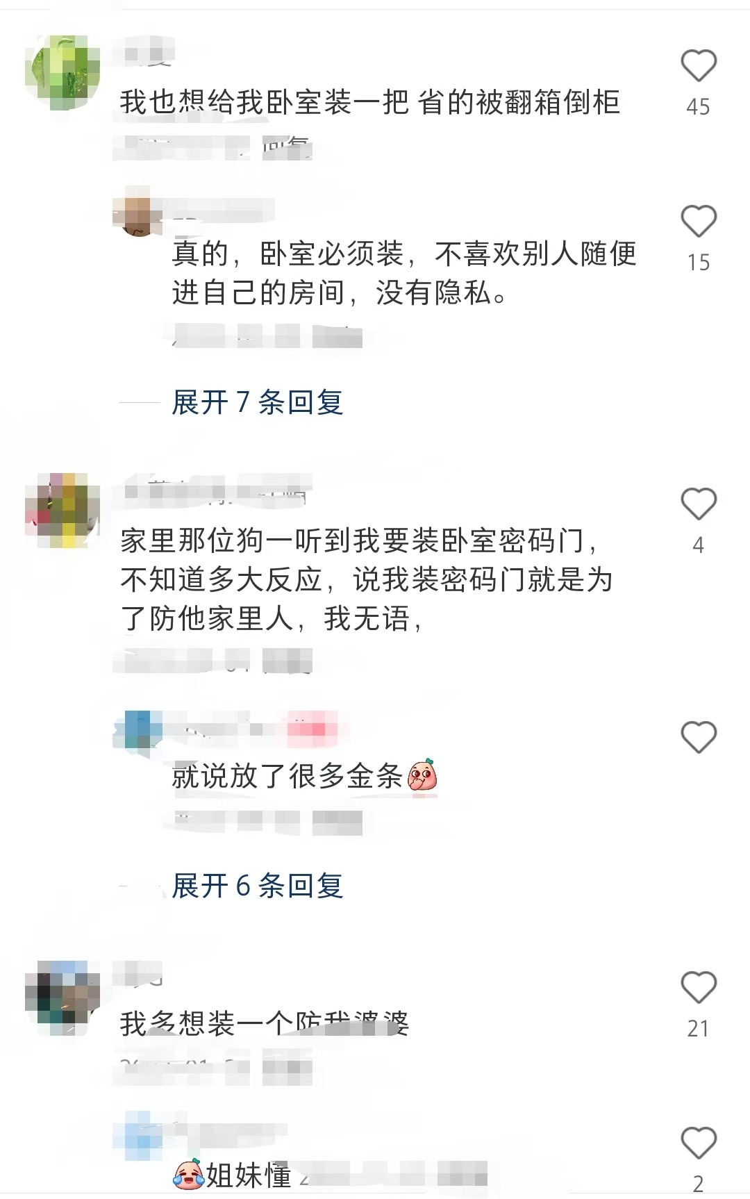 和父母同住的年轻人，正在把智能门锁装在卧室