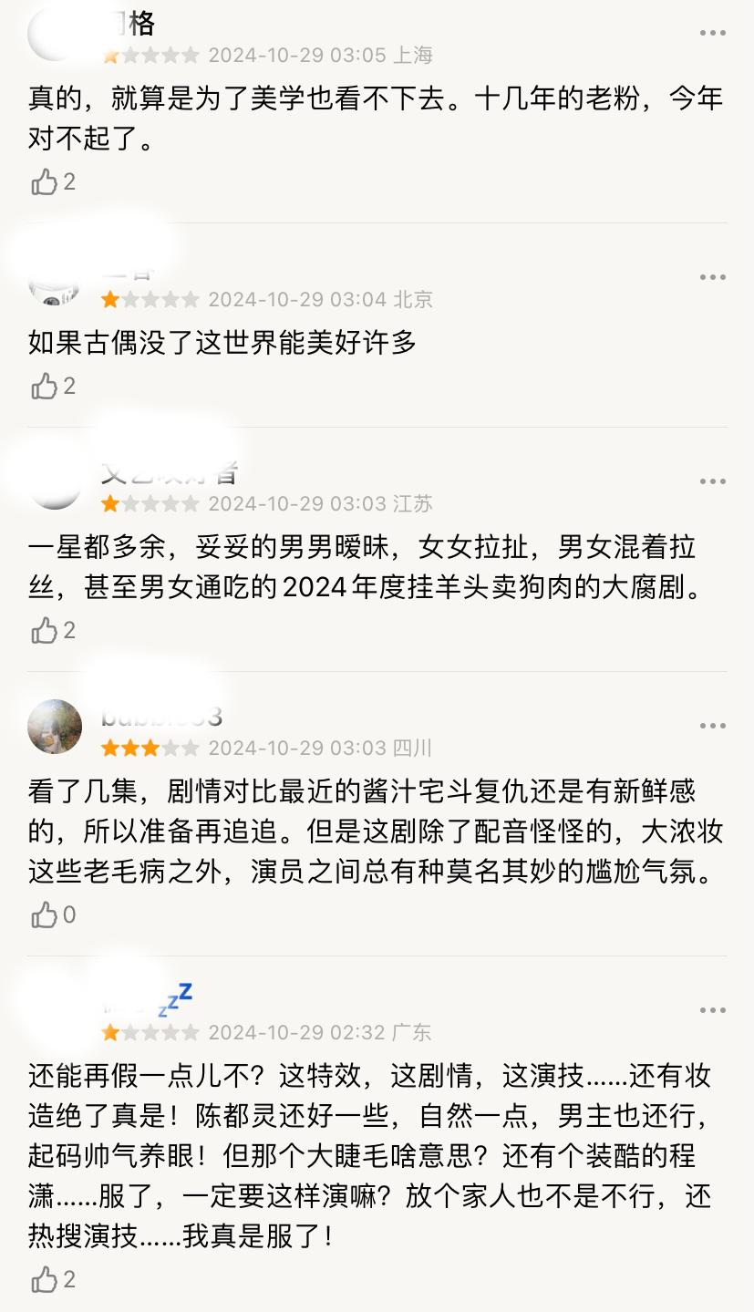 郭敬明：永远年轻，永远故弄玄虚