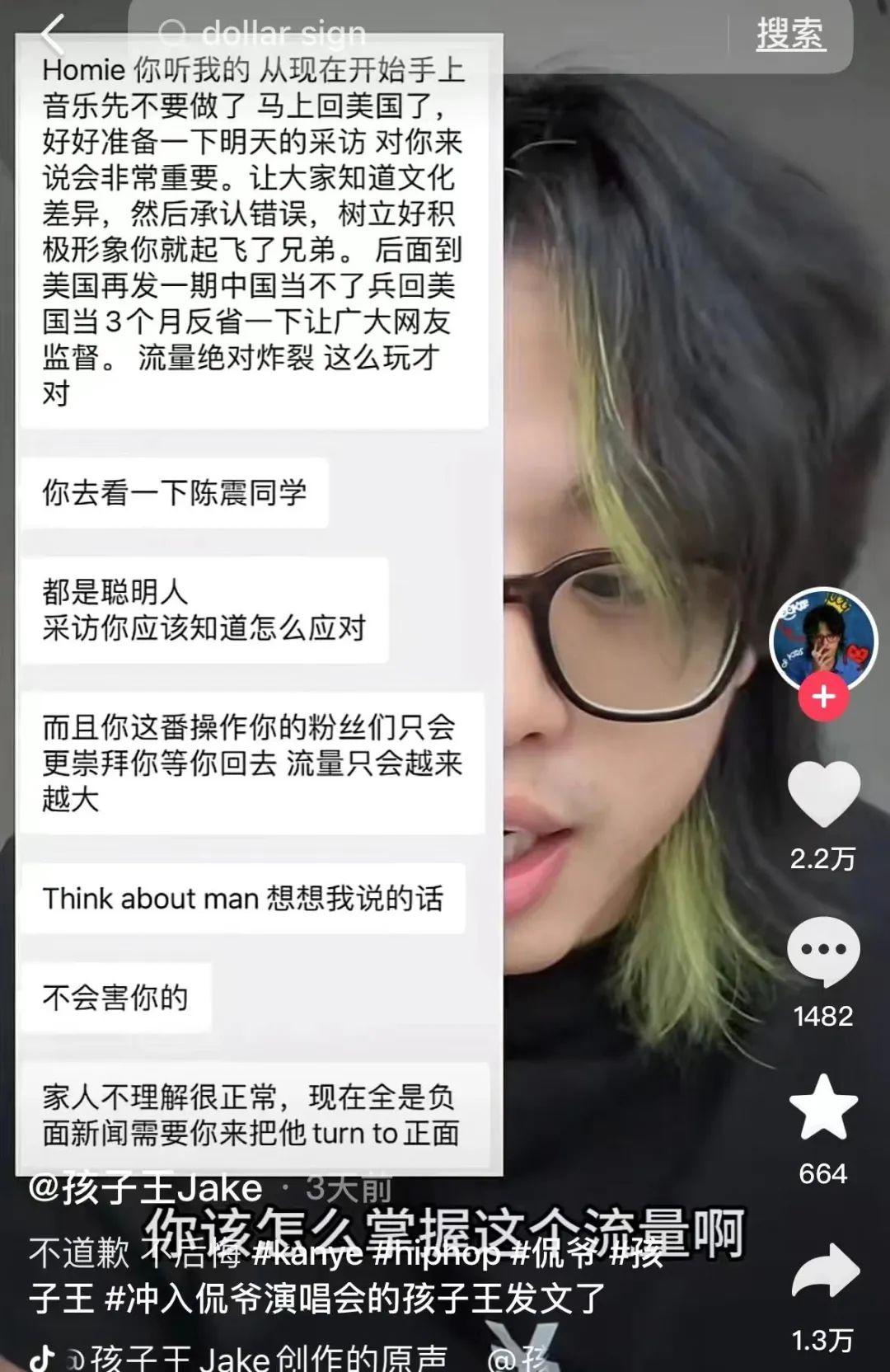 哈圈风评，是怎么烂掉的？