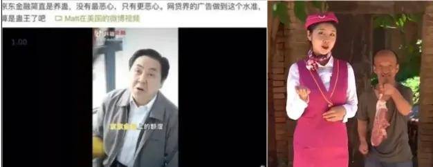 为放贷它们疯了？月薪八万工作和医美开始叠buff了……