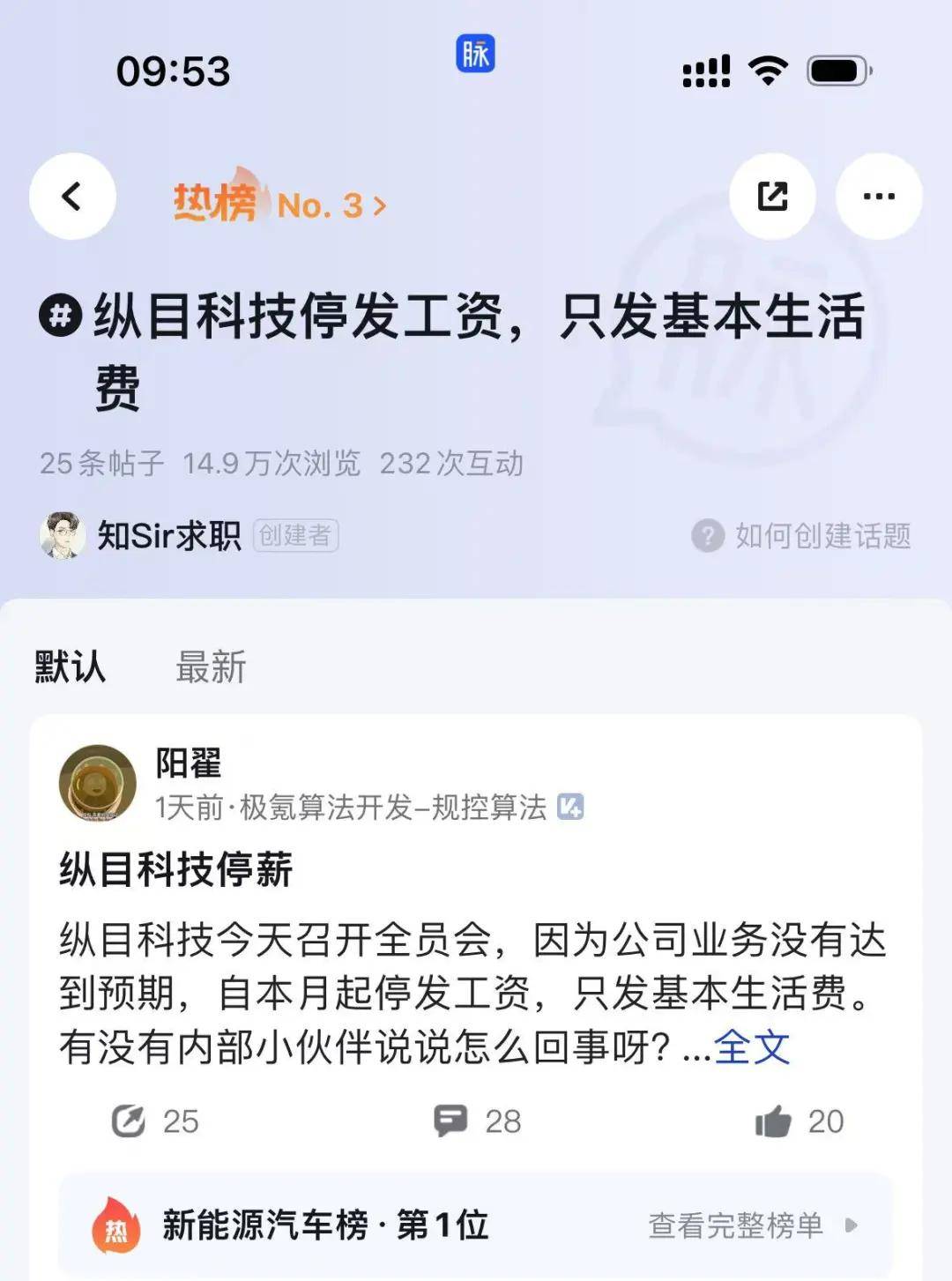 停发或拖欠工资，缩食减物……年底裁员潮滚滚而来？