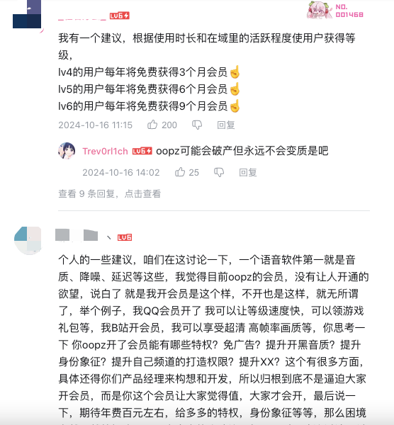 游戏语音这块毒蛋糕何时等来自己的解药？