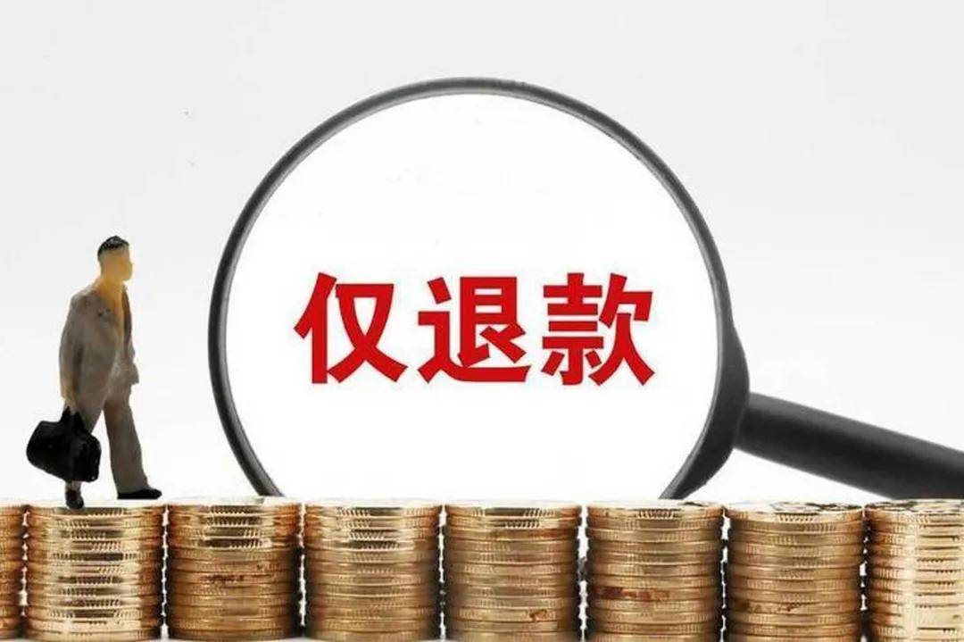 独家| 史上最冷静的双十一启示录：确认了，再也没有「纯电商红利」这回事了！