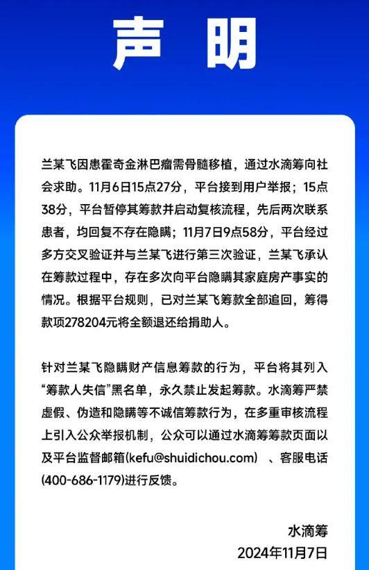 抗癌筹款存定期、晒新房商铺征婚……善良快被他们消耗光了！