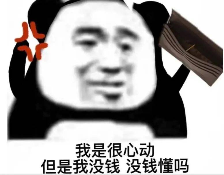 只浏览了下就送货到家？先用后付怎么一夜成了互联网标配？