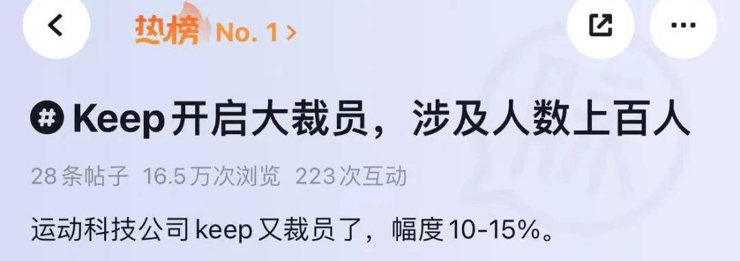 停发或拖欠工资，缩食减物……年底裁员潮滚滚而来？