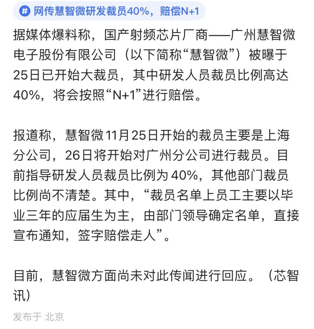 停发或拖欠工资，缩食减物……年底裁员潮滚滚而来？