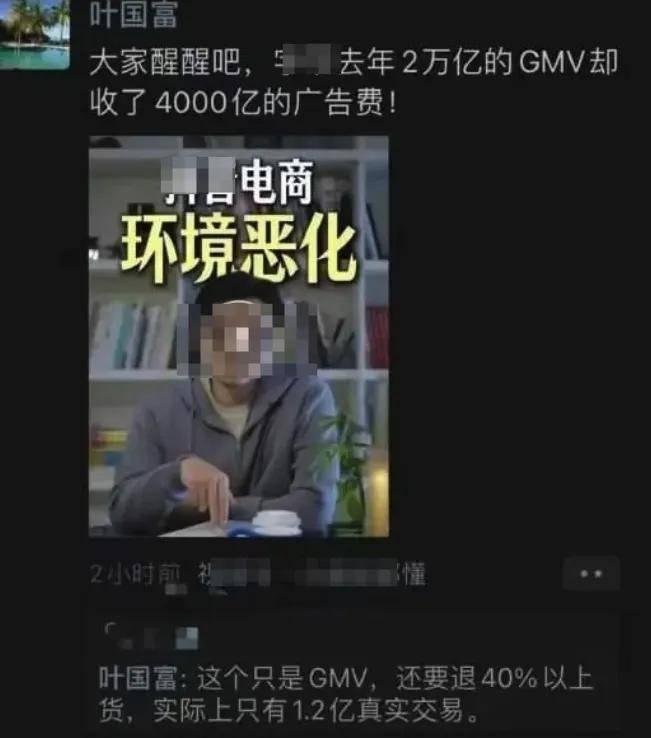 知名品牌被传暴雷老板跑路，员工原地凌乱！真相如何？