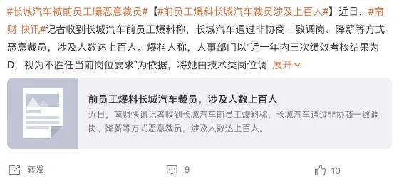 停发或拖欠工资，缩食减物……年底裁员潮滚滚而来？