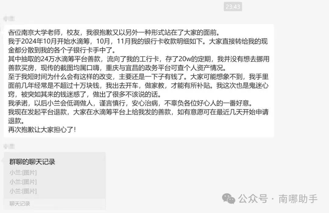 抗癌筹款存定期、晒新房商铺征婚……善良快被他们消耗光了！