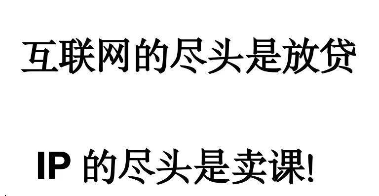 AI课、风水课、养生课…他们快把老年人养老钱骗光了！