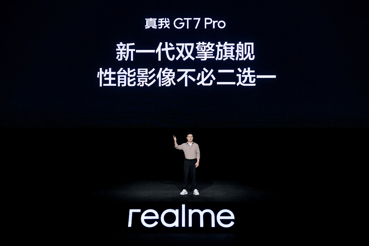 新一代“双擎旗舰”真我GT7 Pro正式发布，首销3599元起