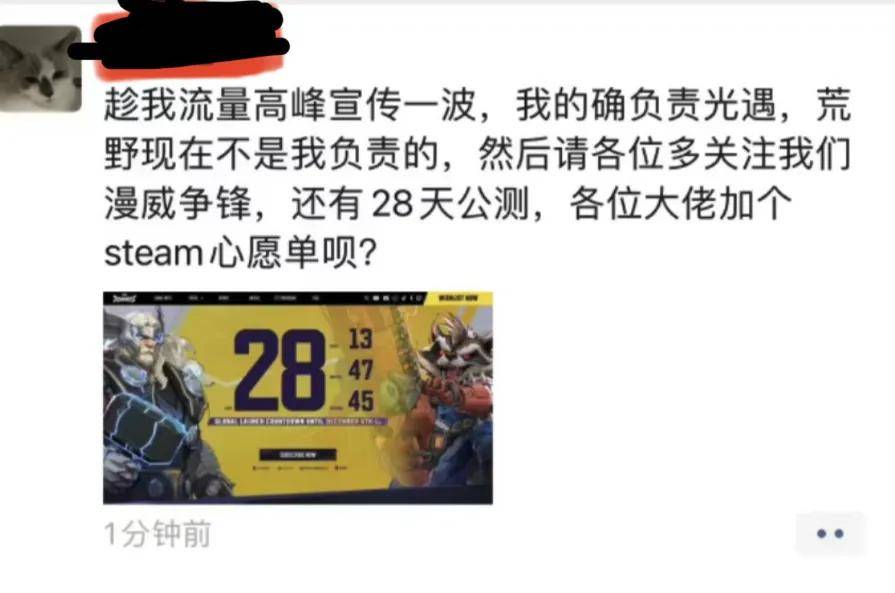 贪腐几十亿？网易大的有点噎人的瓜，真相来了……