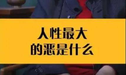 抗癌筹款存定期、晒新房商铺征婚……善良快被他们消耗光了！