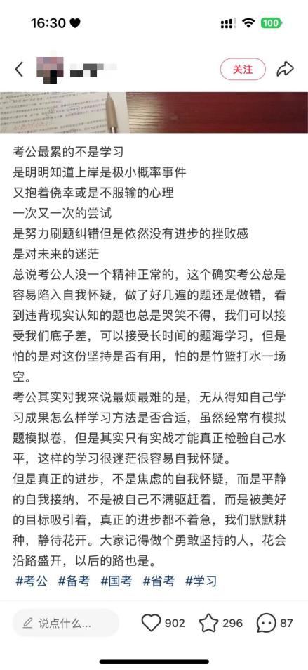 染上抽象的考公人，喝六个核桃时都在喝什么？