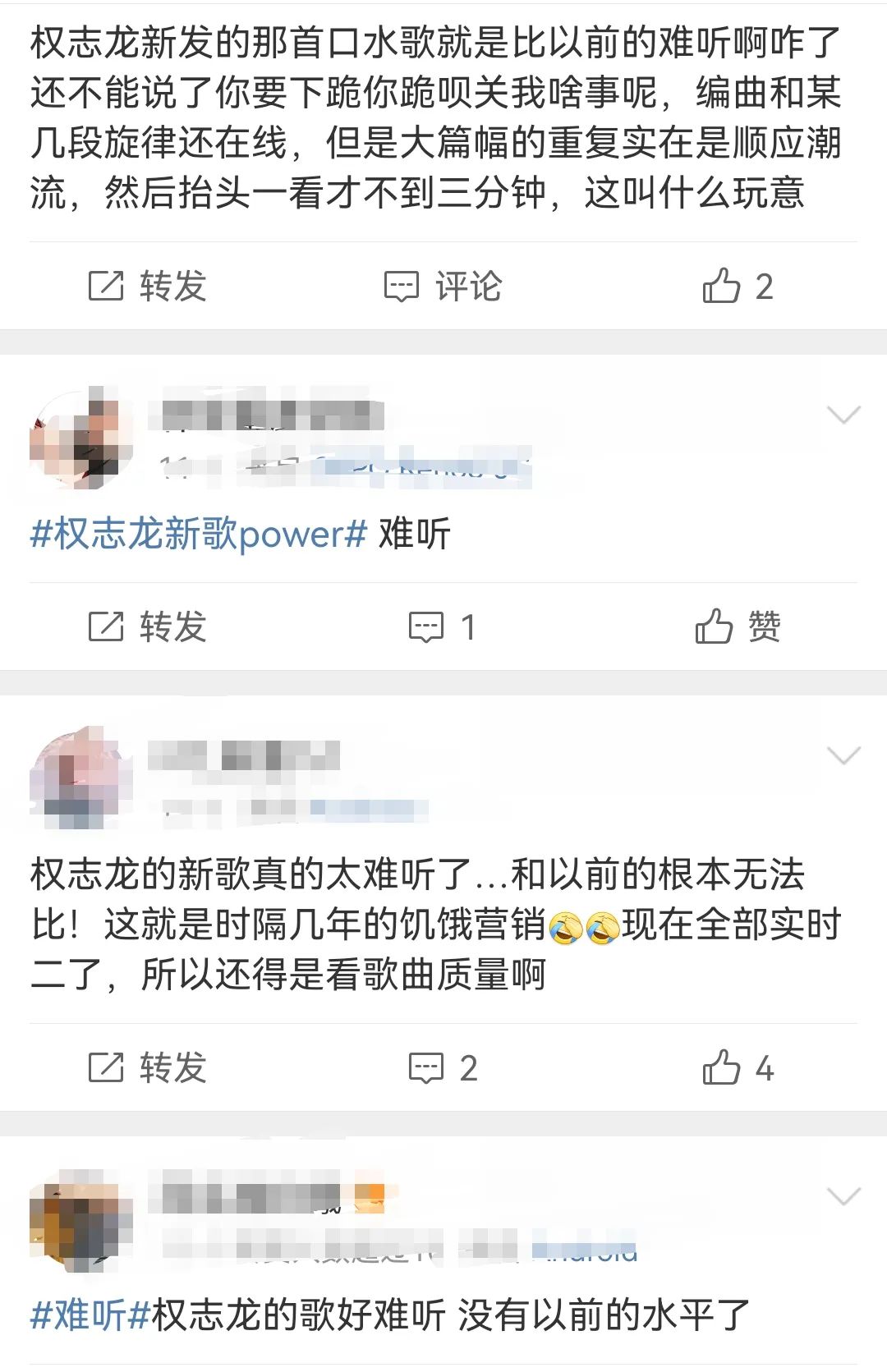 权志龙：走出楚门，也走下神坛？