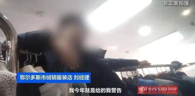 羊绒衫也没羊绒？被断取暖后路的第一批人开始自制羽绒服了……