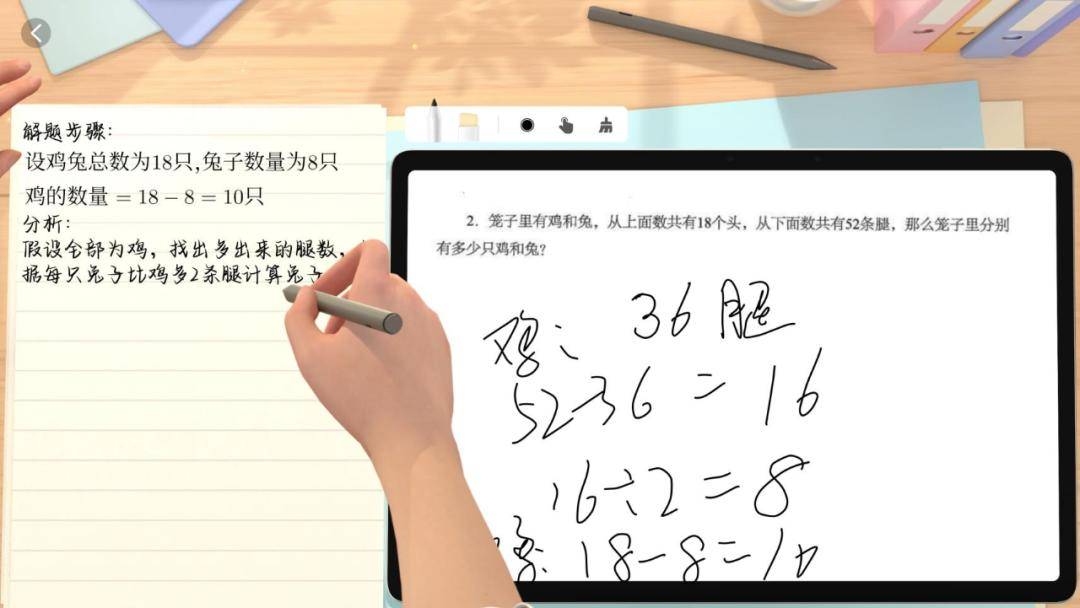 抢鲜评测！精准学发布全球首个能讲作业的“超拟人一对一老师” 