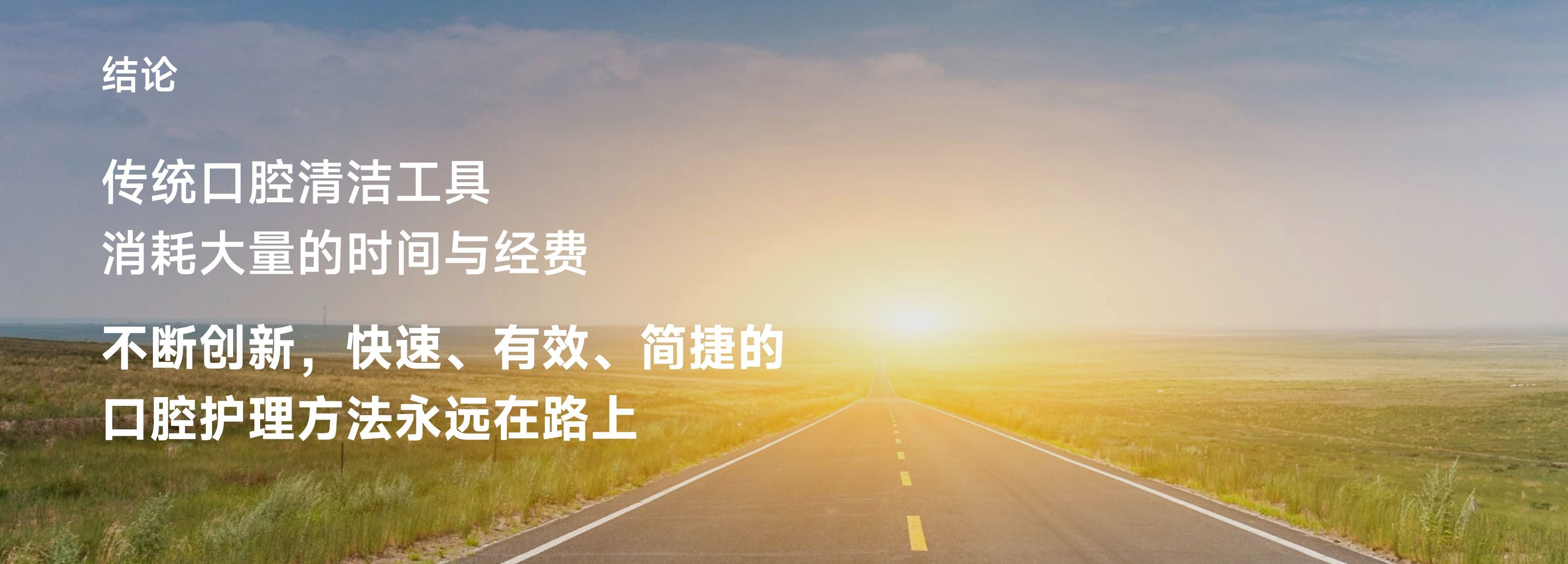 有氧小气泡 柔净不伤牙 欧可林AirPump A10氧气啵啵冲牙器新品品鉴会举行