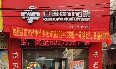 年底了，热搜上又挤满了买彩票中大奖的人……