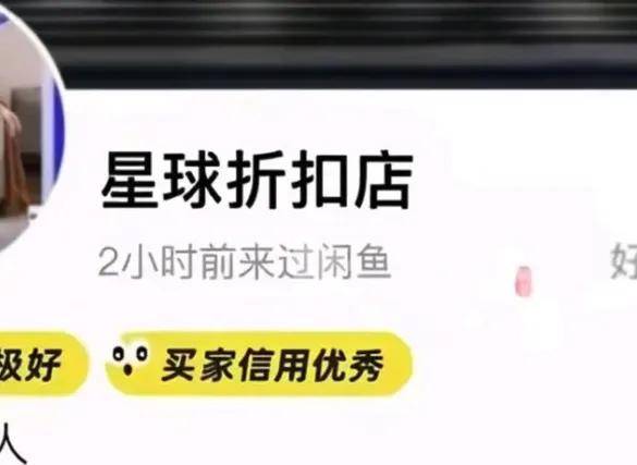 227万！又是买真退假0元购！谁正在把商家推向深渊？