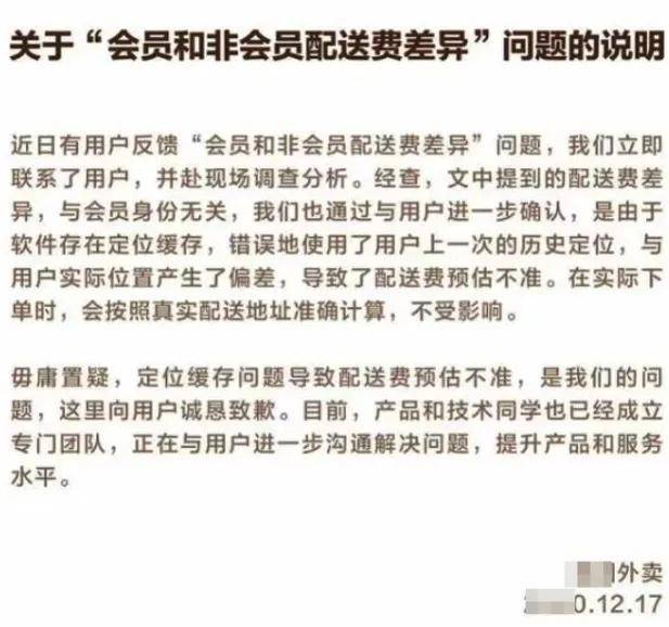 对着手机喊太贵机票降两千，年轻人开始反向驯化大数据杀熟……